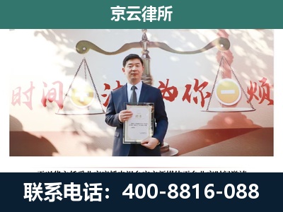 高邑-企业拆迁维权律师