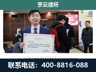 高邑-企业拆迁维权律师