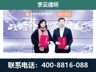 高邑-企业拆迁维权律师