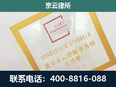 高邑-企业经营性用房拆迁律师