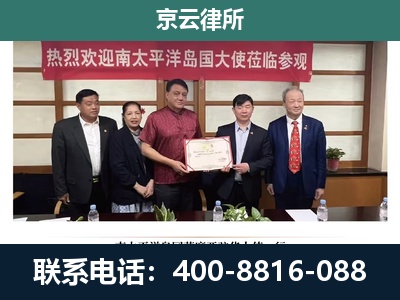 高邑-企业拆迁维权律师
