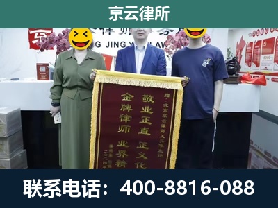 高邑-工业用地征收维权律师