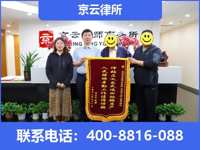 高邑-专业拆迁律所