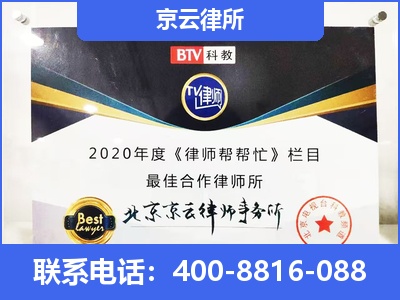 高邑-企业厂房拆迁律师