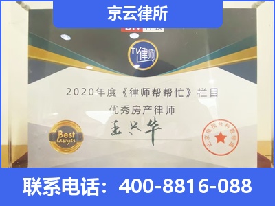 高邑-养殖场拆迁律师