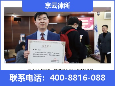高邑-企业拆迁律师