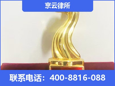 高邑-养殖场征地补偿律师