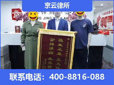 高邑-养殖场征收律师